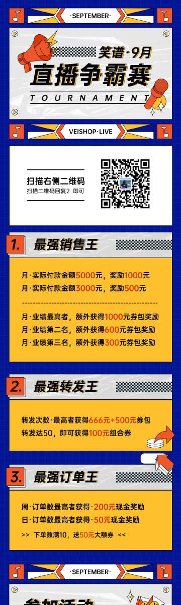 公司 &uuml; 审核时间 2020-03-24 3 行业类别 it/互联网/电子产品-其他
