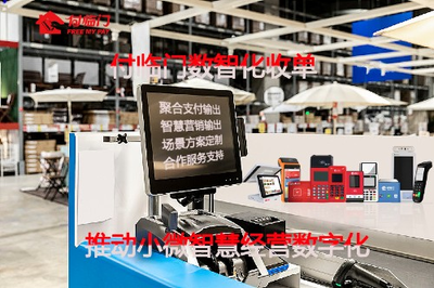 付临门:新质生产力背景下 促进实体产业升级与创新发展