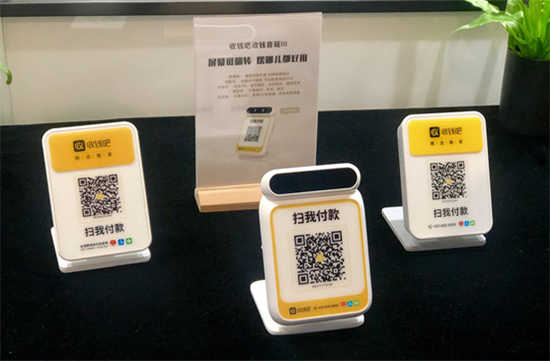 2023年聚合支付收款码品牌有哪些呢?
