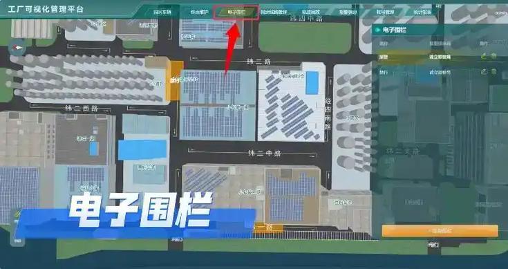 厂区/工厂电子地图+人员定位+聚集预警,懒图科技aq3064合规方案