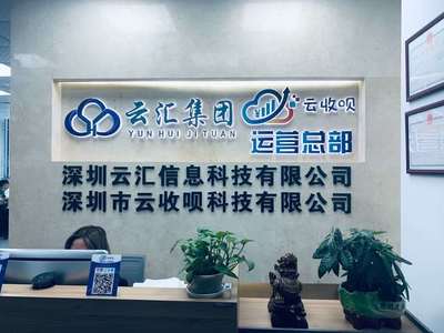 秒到商户码笔笔秒到卡,云收呗聚合